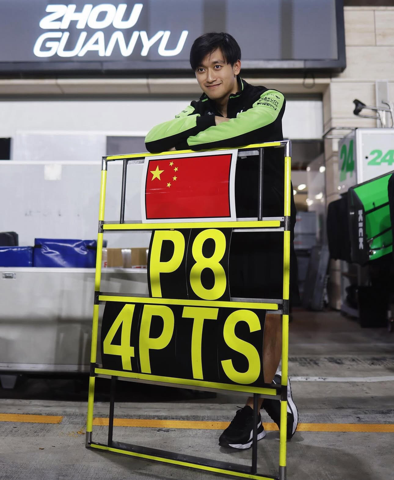 红牛二队横扫索伯车队，周冠宇关键制胜