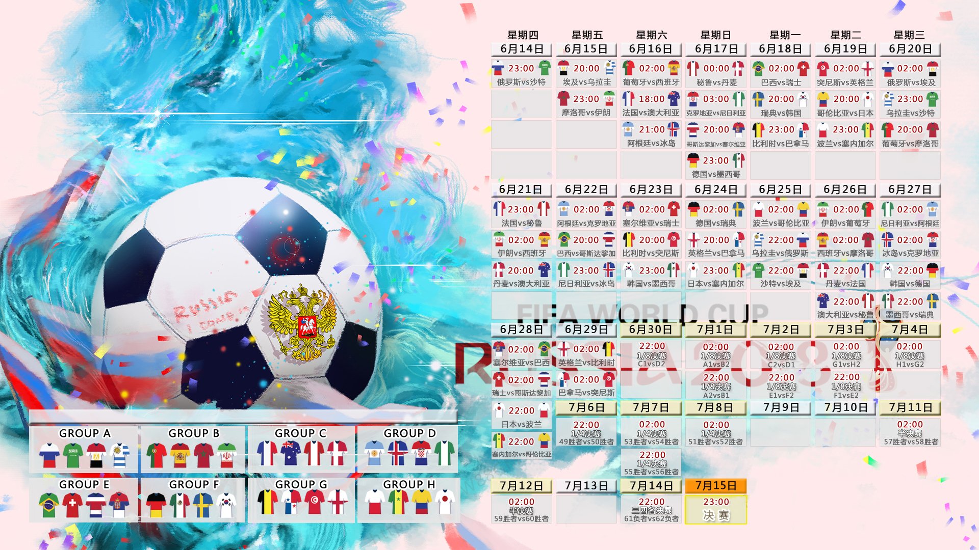 开云体育app-魔幻之夜，哈基米导演逆转，巴西在2026世界杯E组焦点战中2-1力克德国