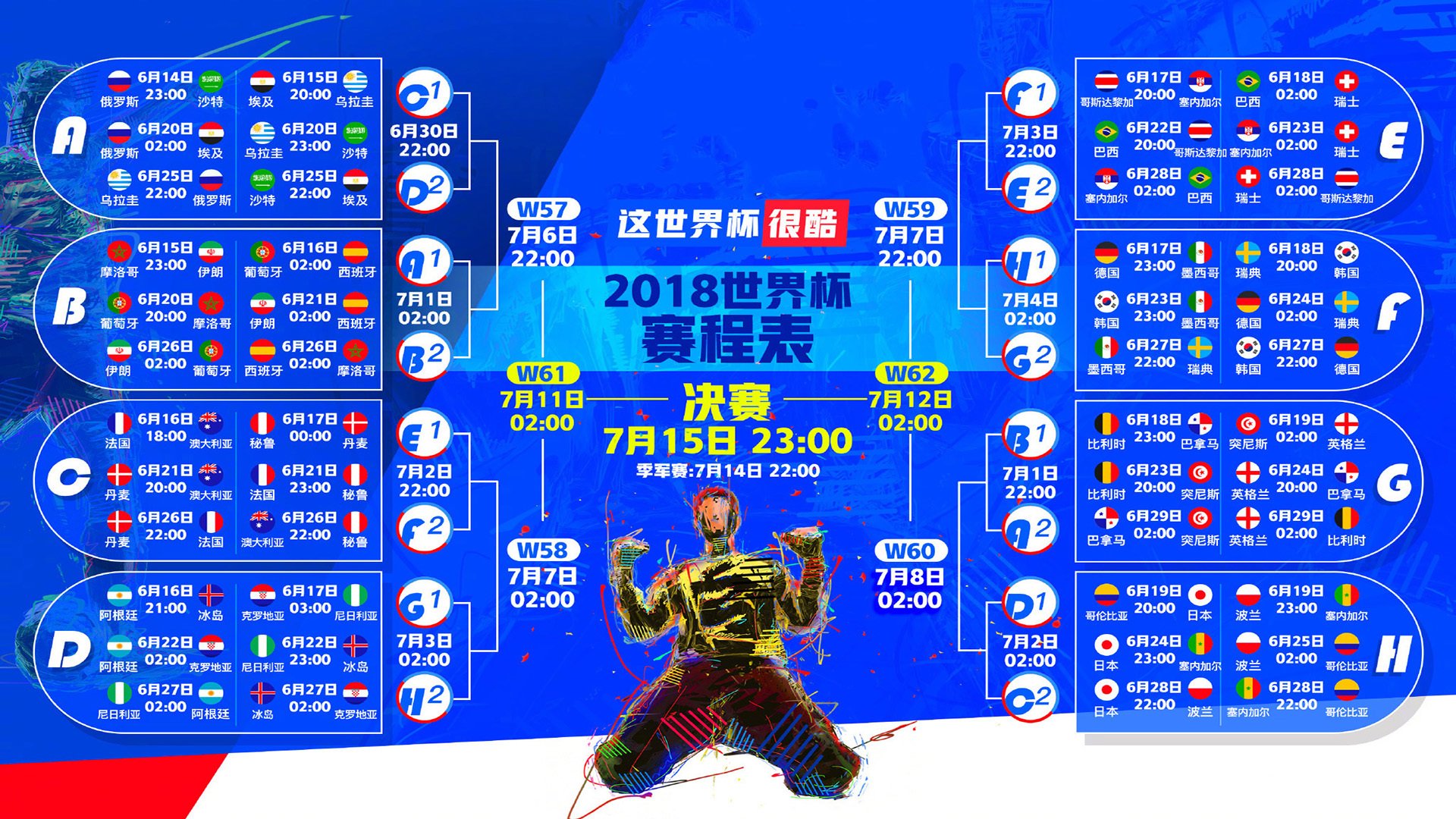 开云体育官方网站-铁血战士的意志，布罗佐维奇如何扭转2026世界杯丹麦与喀麦隆的生死战